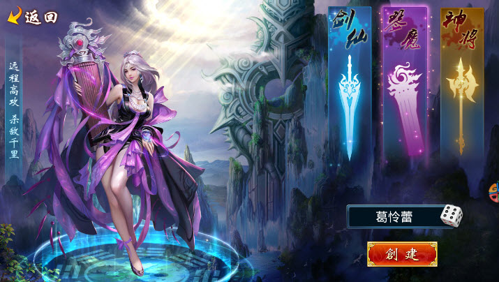 “Hoa Thiên Cốt” – tựa game “hút hồn” fan Việt “Hoa Thiên Cốt” – tựa game “hút hồn” fan Việt